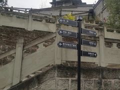 -燊海井