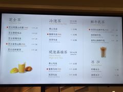 菜单-奈雪的茶(石厦时代广场店)