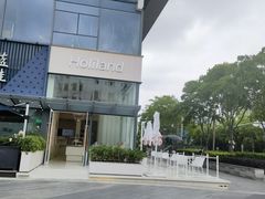 -好利来(七宝领展广场店)