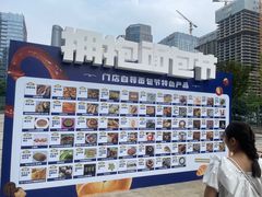 -合景·悠方(成都店)