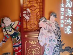 -北京湖广会馆