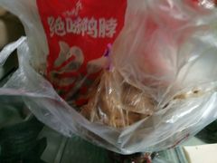 -绝味鸭脖(新闻路店)