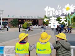 -贝思特蒙特梭利早教新区旗舰中心(苏州新区复悦城店)