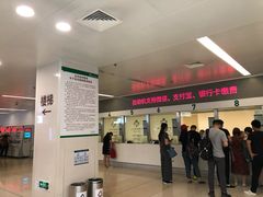-北京协和医院(东单院区)