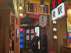 -MIKOMIKO和牛烧肉专门店(南门店)