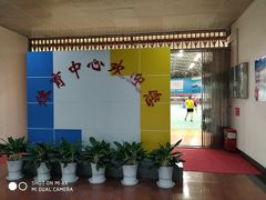 -珠海市体育中心-羽毛球馆