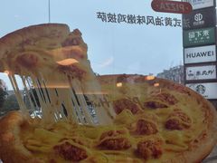 -必胜客(江南时代广场店)