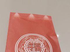 -福满圆(琨莎中心店)