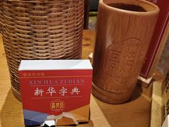 -高烤场烧烤餐厅(文华里店)