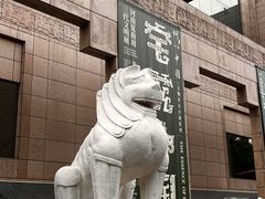 -上海博物馆(人民广场馆)