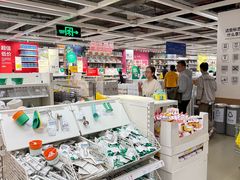 -宜家家居(四元桥商场店)