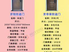 -闽龙广场