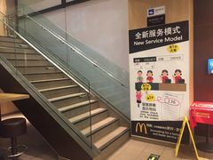 -麦当劳(望京国际商业中心店)