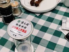 -紫光园(燕郊总店)