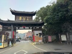 -上甘棠村