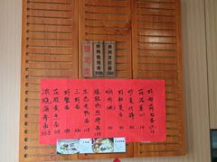 -御面斋精品面馆