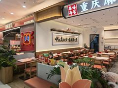 -万达广场(大明宫店)