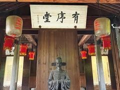 -江南第一家