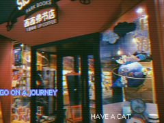 -中海环宇荟