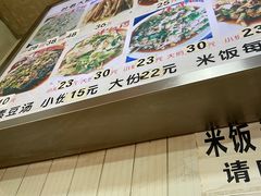 -叶老大肥肠
