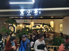 -仲盛世界商城