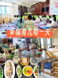 -千禧果月子会所(郑州东站店)