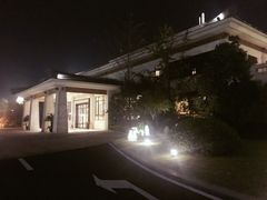 -苏州湾王焰温泉度假酒店