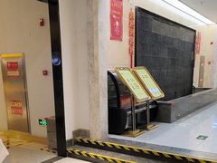 -便宜坊烤鸭店(科创店)