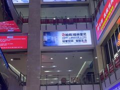 -闽龙广场