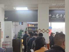 -十二忠手拉面(中华路店)