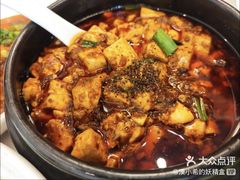 -陈麻婆豆腐总店