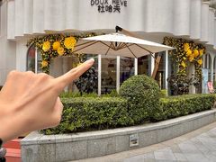 -杜哈夫DOUX RÊVE·生日蛋糕(日月光店)