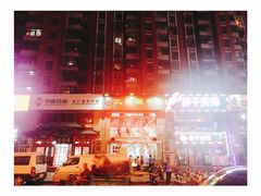 -三兴涮羊肉(荣安大街店)
