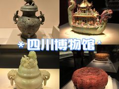 -四川博物院