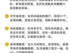 -杭州萧山国际机场