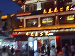 -天下第一面(大雁塔北广场店)