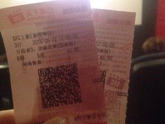 -SFC上影影城(新世界店)