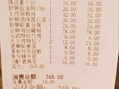 -南京大牌档(富力海珠城店)
