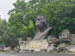 -周口店北京人遗址公园