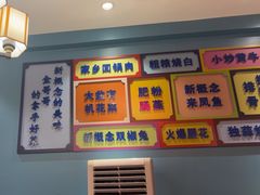 -新概念来凤鱼(璧山店)