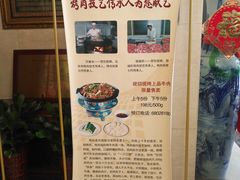 -烤肉宛饭庄(南礼士路店)