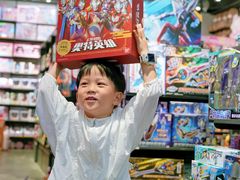 -酷乐潮玩(荟聚中心店)