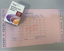 -禾美嘉医疗美容
