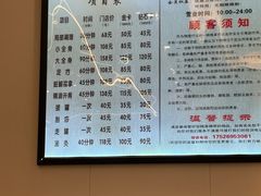 -益康盲人推拿按摩(长虹店)