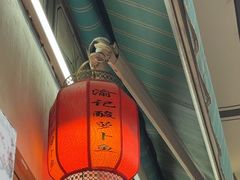 -大理.老字号渝记酸萝卜乌鱼(古城总店)
