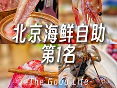 -第六季自助餐厅(北太平庄店)