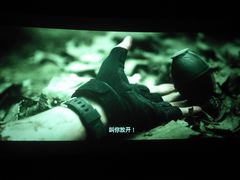 -横店电影城(IMAX联盛快乐城店)