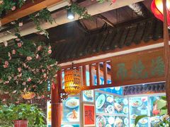 -蠔友汇(皇姑店)