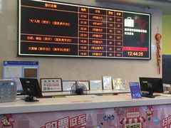 -金逸影城(百信东区店)