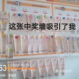 11月1日:彩票中奖68.8元，吃滴油水饺